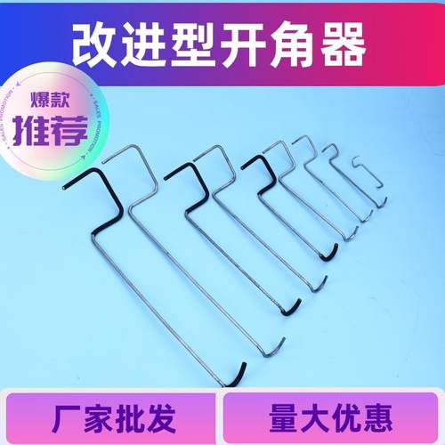 永德助热浸镀锌钢丝改进型果树拉枝器开 角器压枝主干定型别枝器