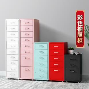 多斗柜抽屉式铁皮文件柜柜桌下小柜子移动矮柜办公室储物办公收纳