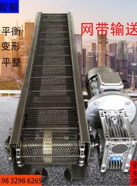 耐高温转弯传送带网带输送机不锈钢自动化链板流水线耐热链条