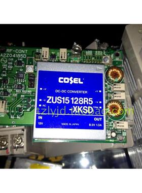 日本COSEL DC 电源模块ZUS15 128R5 12V转8.5V（9V-11V）1.3A