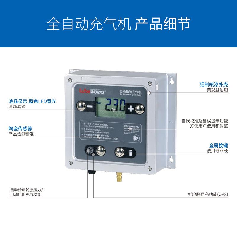 路博lubeworks汽车全自动轮胎充气机数显立式壁挂打气泵加气泵