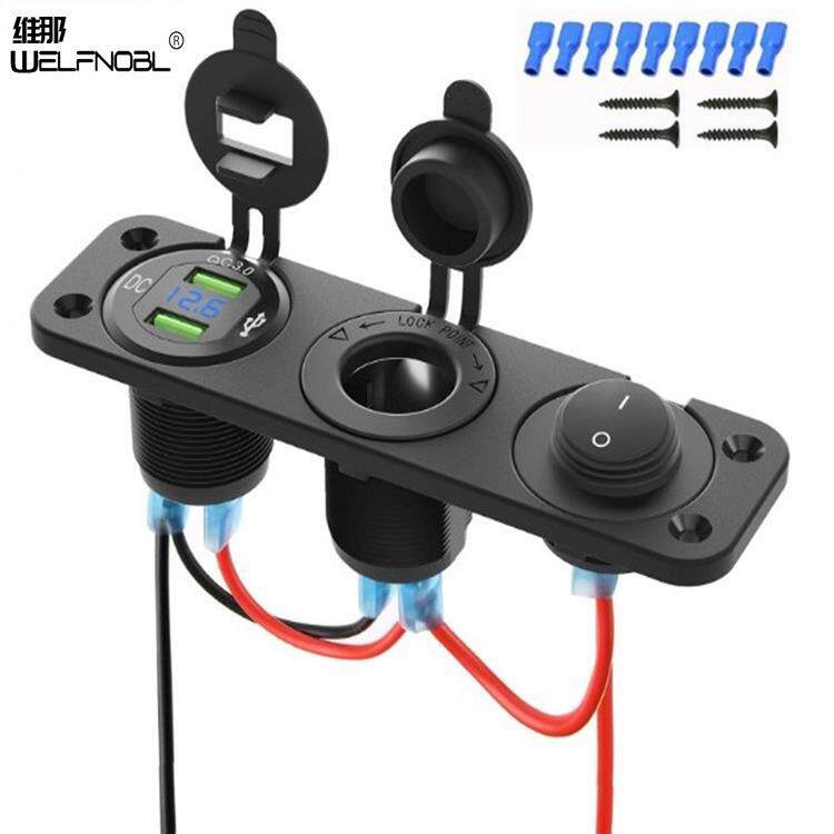 疯抢QC3.0双USB汽车改装充电器配线车载点烟器三孔多功能组合面板