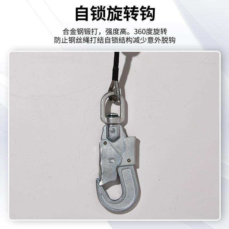 高空速差防坠器钢丝绳安全绳塔吊工业重型高空自锁式自控器