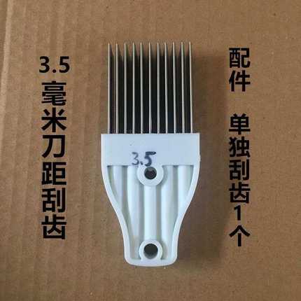 配件商用绞肉机切片机清理器电动切丝机圆刀片清肉沫屑渣工具配件
