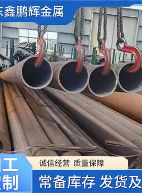 供应45#20号厚壁空心圆管16Mn大口径无缝钢管规格材质全加工切割