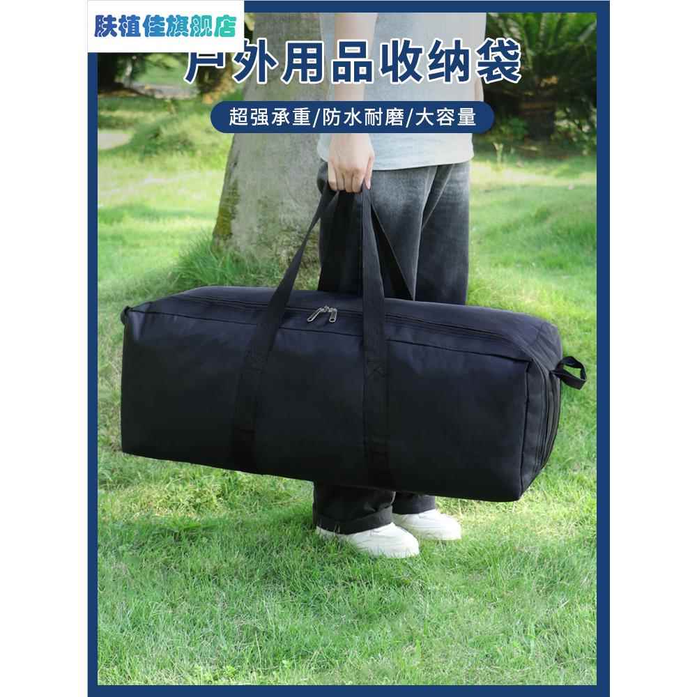 户外旅行防水驮包防水收纳袋天幕折叠桌椅帐篷大容量杂物收纳揹包
