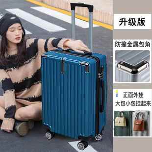 26寸小清新行李箱ins网红女旅行箱24拉杆箱可男爱箱子寸潮女