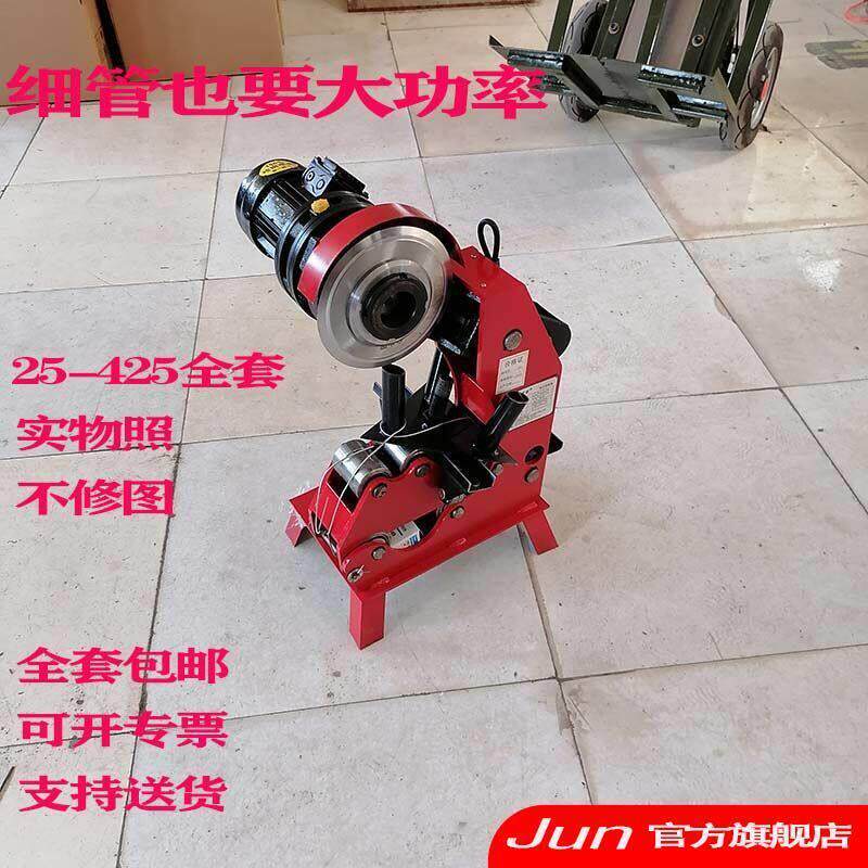 消防管道割管机切管机不锈钢管220v镀锌管消防管切割机切管机消防