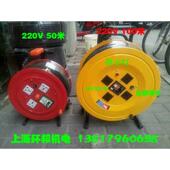 拖线盘移动卷线盘绕线盘电缆盘托线盘带25米50米100米线220V