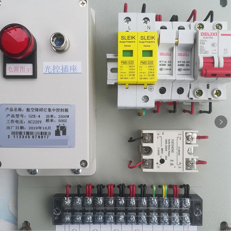 航空障碍灯控制箱 mcu控制器 控制柜 光控开关/手动开关 防雷击