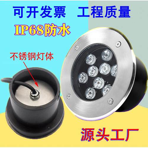 户外水下照明灯 LED水底埋地灯地埋灯12W30W水池喷泉游泳池射灯