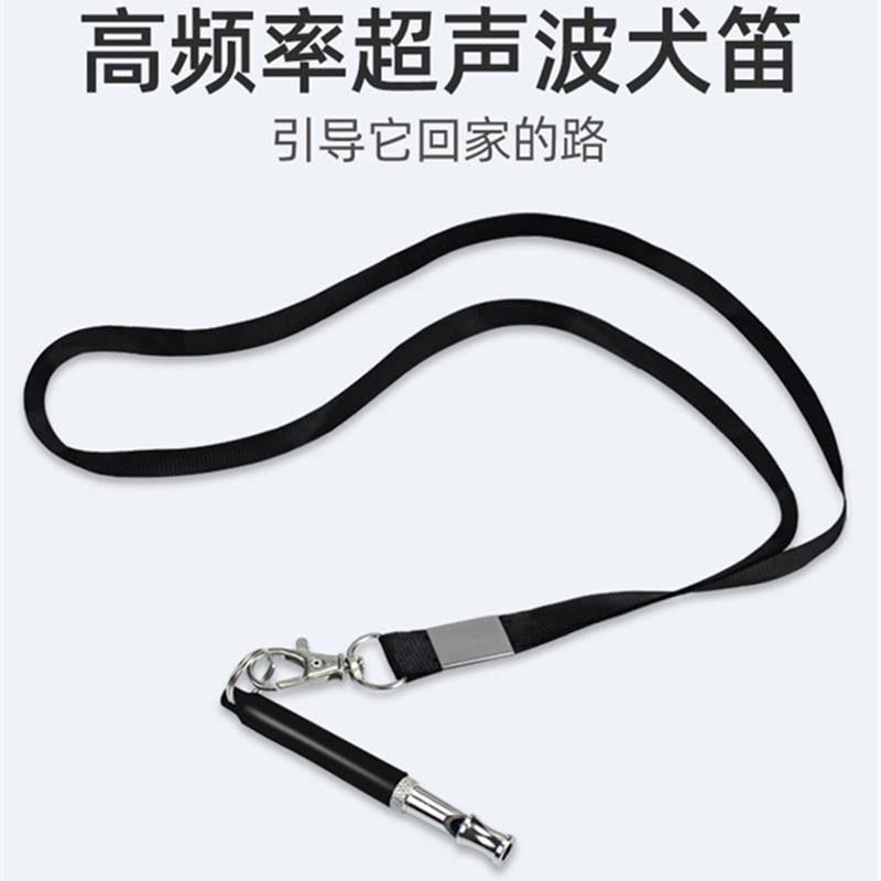 专业训练超声波神器口哨哨子狗狗