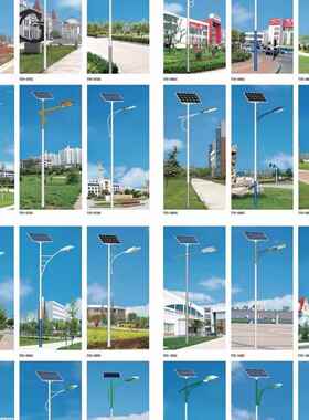led太阳能路灯67米5米47米户外庭米太院阳能OLZ照明灯光伏米板路