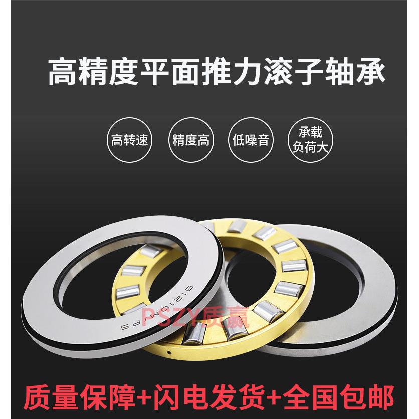 瓦房店推力滚子轴承81203 81204 81205 81206 81207 81208 81209M