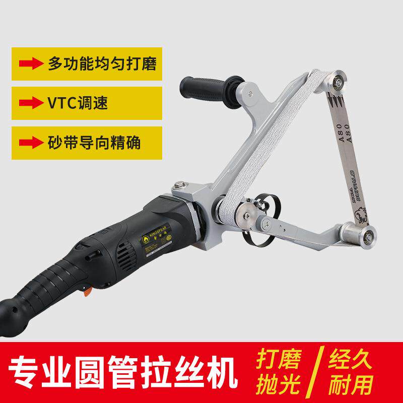 三角砂带调圆管抛光902机速焊缝打磨沙带不锈钢拉丝机动去气机毛