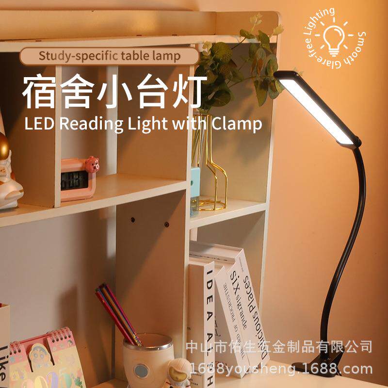 厂家小台灯学生宿舍灯折叠可携式USB灯阅读灯led护眼台灯夹子床头