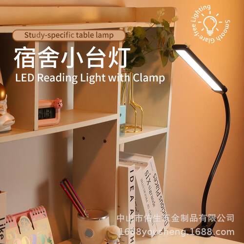 厂家小台灯学生宿舍灯折叠可携式USB灯阅读灯led护眼台灯夹子床头