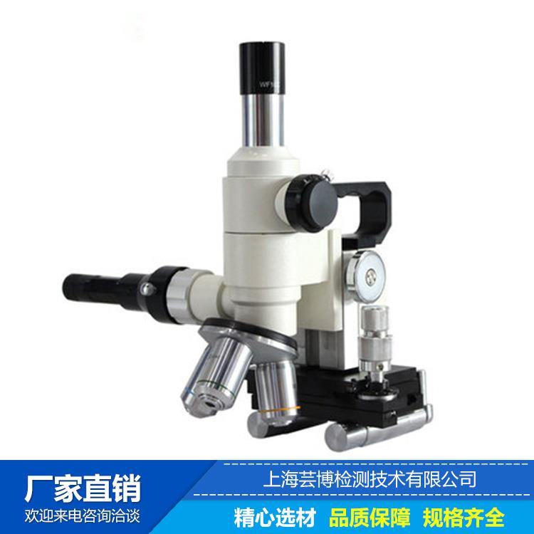 YBX-800便携式现场金相显微三目倒置金相显微镜金相分析显微镜