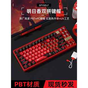 EVA明日香双刻键帽PBT五面热升华原厂高度卡通动漫狼蛛F99Pro键帽