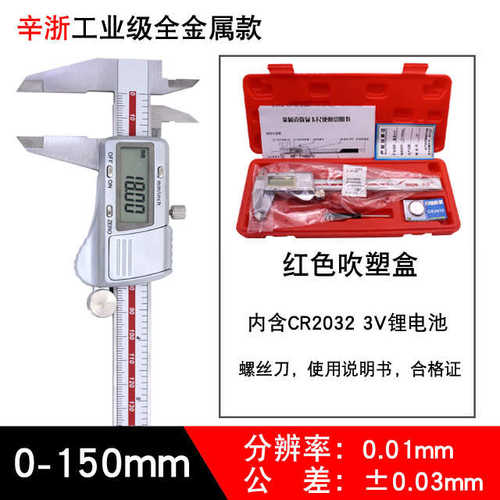 辛-高精度-批发300mm0卡尺数显浙电子-150不锈钢200游标卡尺卡尺