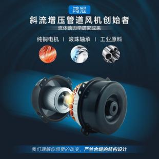 鸿冠斜流增压管道风机低噪音家用卫生间换气扇厨房排气扇抽排风机