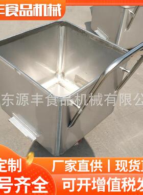 不锈钢料车升降上料机饲料手推运输车不锈钢料斗车不锈钢肉桶车
