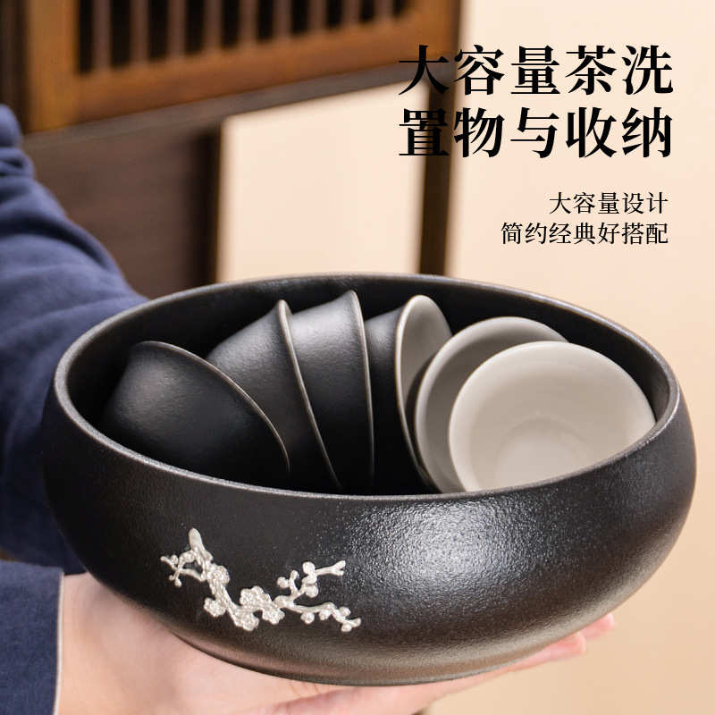 茶洗大号特大家用笔洗黑陶陶瓷茶具配件洗茶碗茶道零配水盂水洗