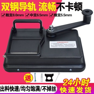 空心卷烟管65mm8.0m家用手摇卷烟手动双轨道压拉不锈钢