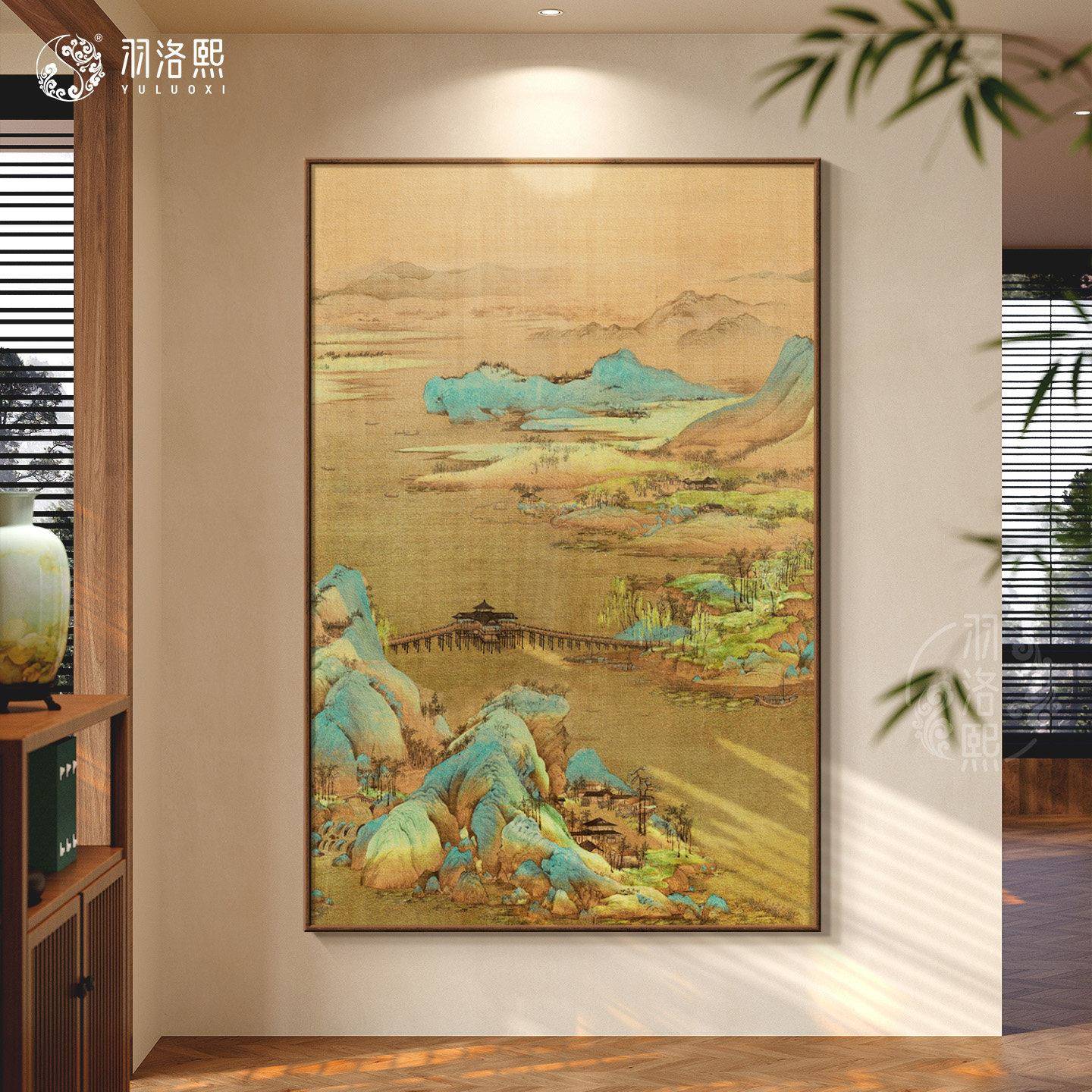 千里江山图宋代美学玄关挂画新中式走廊尽头装饰画山水壁画高级感