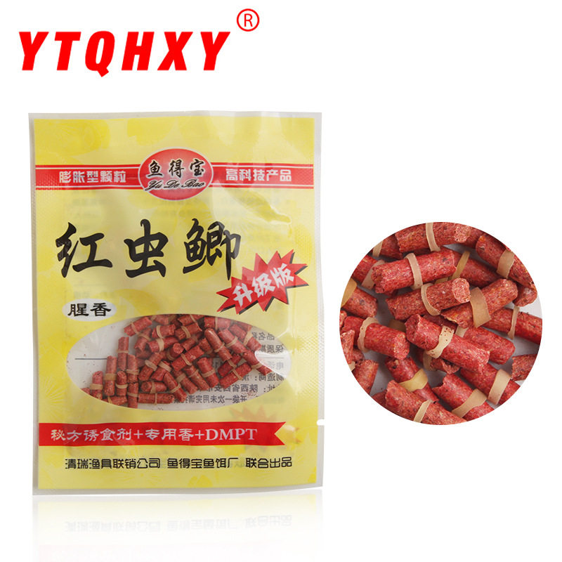 钓鱼饵料颗粒草鱼其他垂钓用品