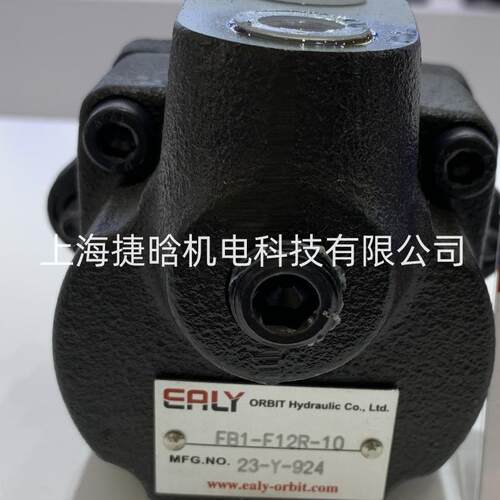 台湾EALY弋力液压油泵 定量叶片泵 FB1-F12R-10 FB1-F7R-10
