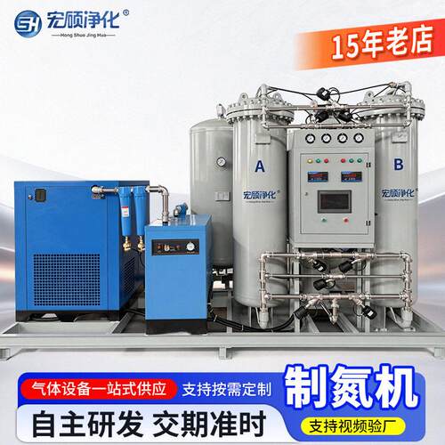 大型制氮机化工食品煤粉仓环保电缆节能PSA双塔式变压吸附制氮机
