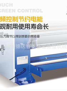 荟 宝花上印浆机自动型印花布上浆设备 幅宽HB-SJ2002米浆上机