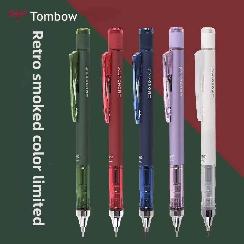 日本Tombow蜻蜓10周年限定自动铅笔烟熏色复古低重心摇摇出铅0.5