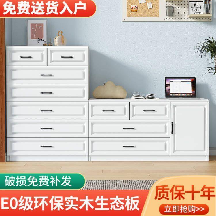 MCH储实木斗柜简约现客厅收纳柜卧室五斗柜柜多层物抽屉式代杂物