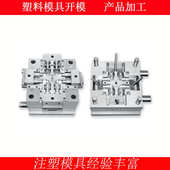模 工开 厂家PVC PPR管件模具PE弯管模具三通塑料管件模具注塑加