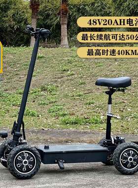 工厂直销电动四轮滑板车高尔夫球车折叠电车老人车代步长续航外贸