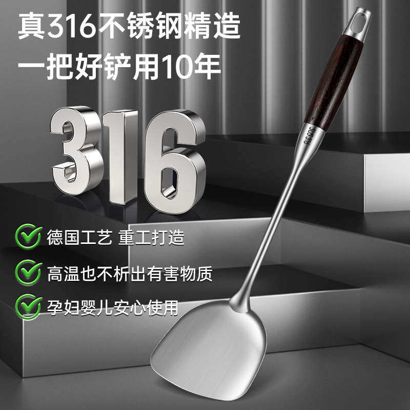 不锈钢锅铲食品级家用炒菜铲子木柄把铲勺套装加厚长柄铁锅铲,厨房/烹饪用具,全套勺铲,淘宝优惠券,粉丝福利购,淘宝优惠卷