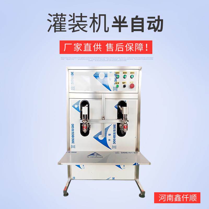 小型食用油定量灌装机半自动洗衣液洗洁精柱塞式精准双头灌装厂家
