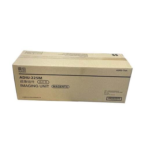 原装 震旦ADIU225感光鼓组件 ADC225/265成像单元 显影组件 硒鼓