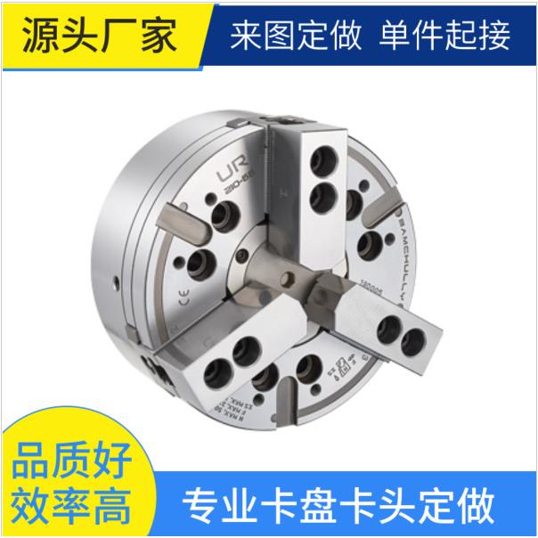 UR 超高速大管通孔中空卡盘
