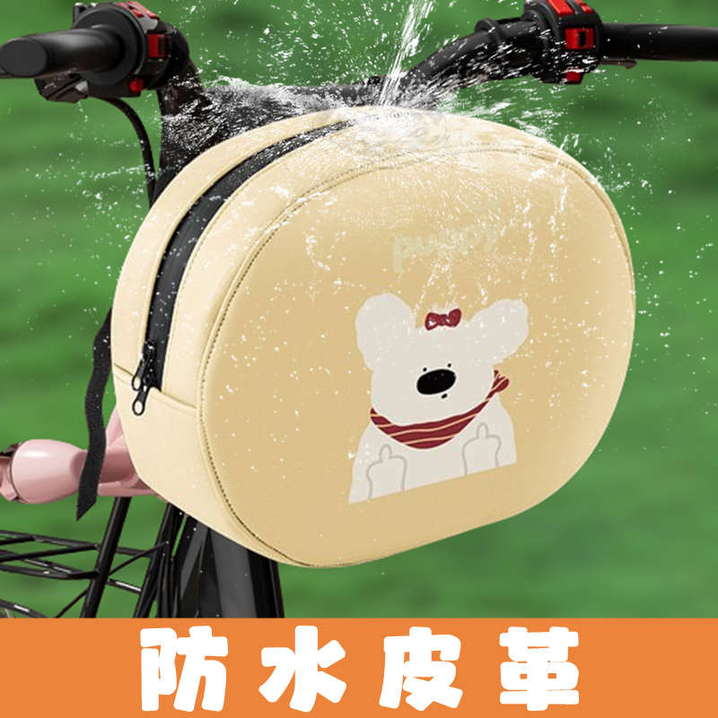 电动车挂包前置防水挂袋电瓶自行车充电器置物兜电车手机储物袋子