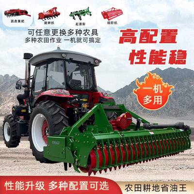 格朗斯1604拖拉机拖车斗四轮农用脱粒马路收粮花生摘果小麦播种机