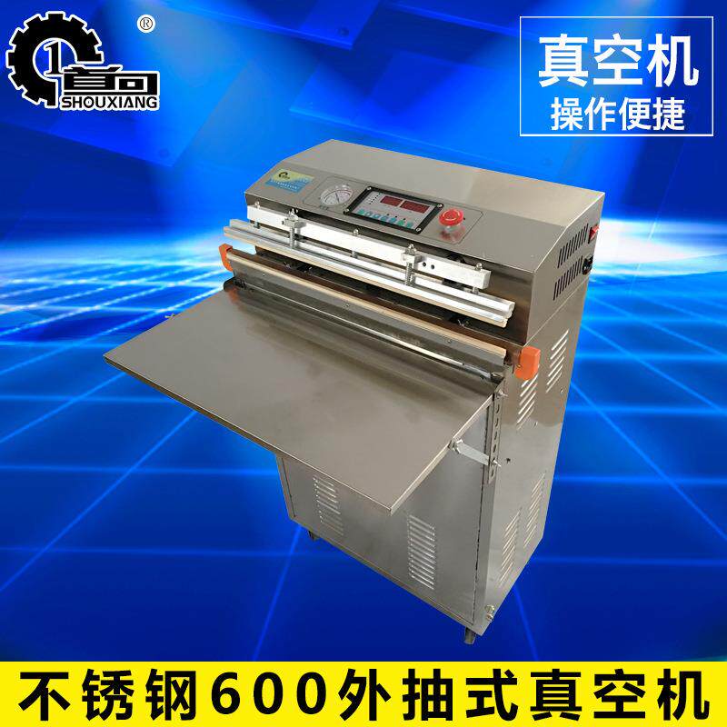 不锈钢600外抽式真空机压缩枕头橡胶枕头真空包装机
