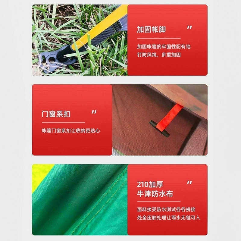 户外帐篷全自动速开沙滩露营帐篷防雨多人野营 四面帐篷厂家批发