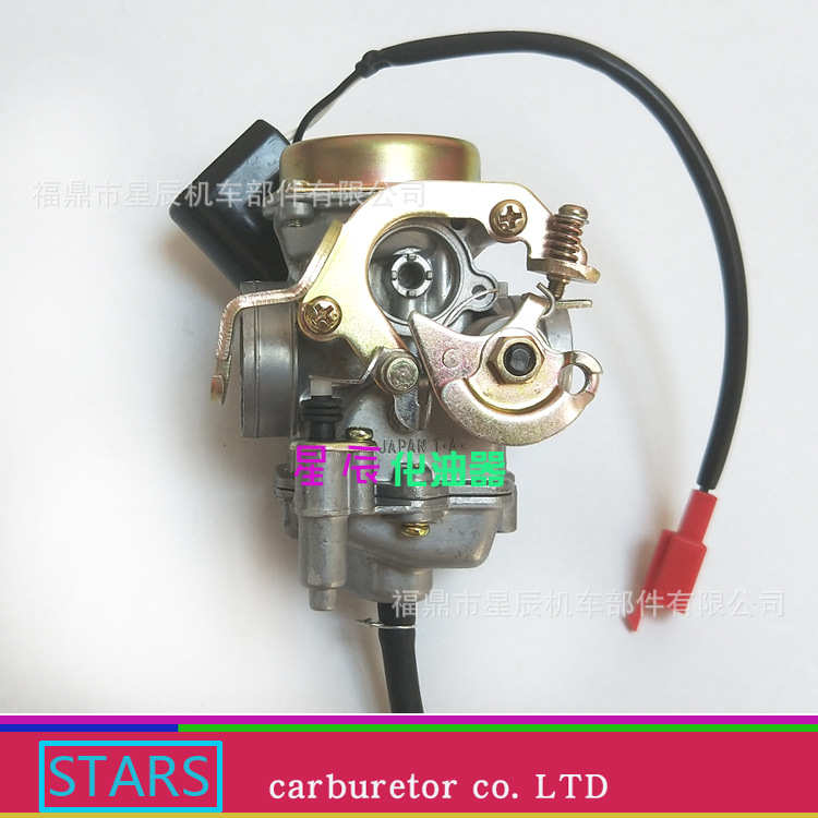 适用于轻骑铃木韵彩 QS100T 丽彩QS125T-2 时代之星喜之星化油器