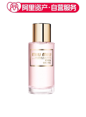 MIU MIU 霓裳系列女士淡香水 宠儿/云霄/天骄/顽童  EDT 50ml