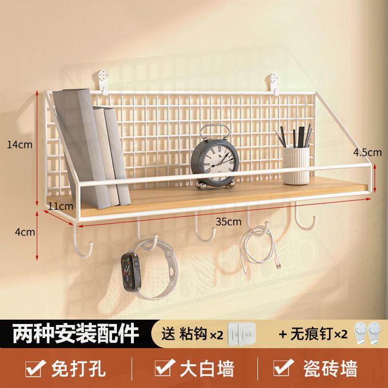 打孔宿舍床头壁挂书桌收纳置物架