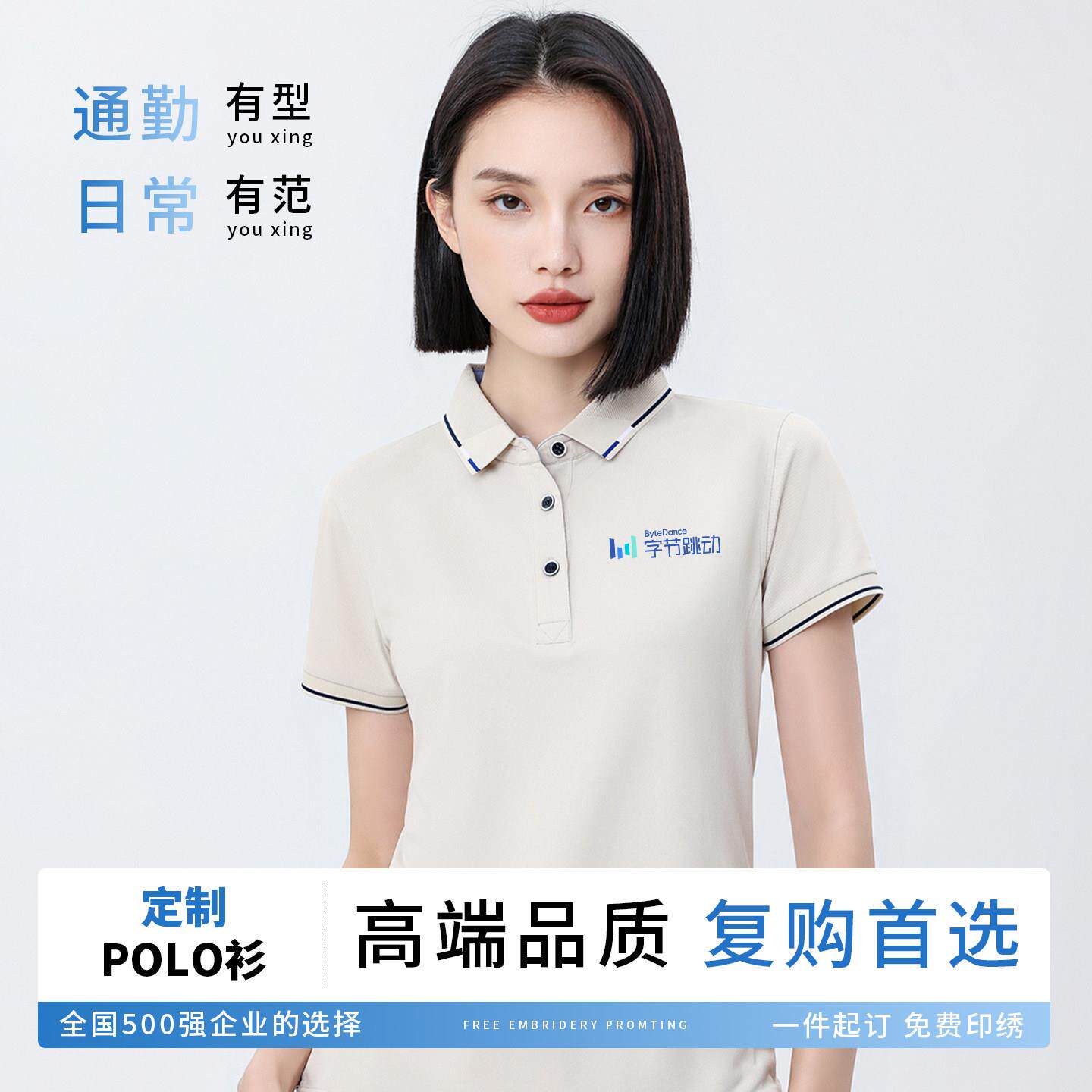 polo衫定制幼儿园老师园服夏季冰丝印logo短袖教师幼师工作服订制