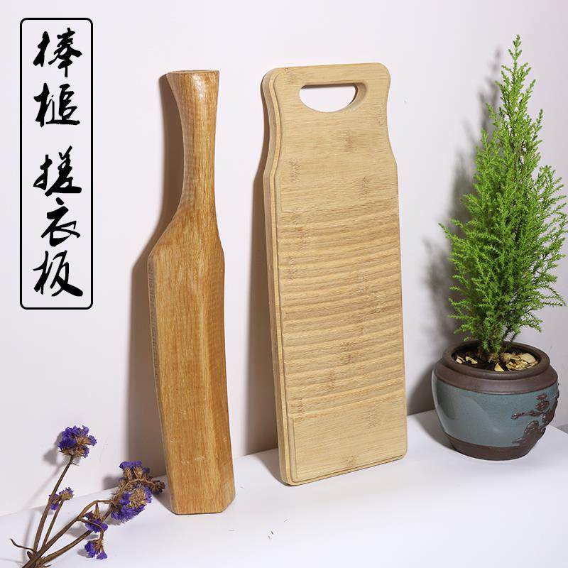 【品牌正品】实木棒槌洗衣棒槌木家用洗衣板搓衣板跪用惩罚宿舍学,收纳整理,搓衣板,淘宝优惠券,粉丝福利购,淘宝优惠卷